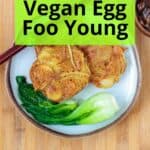Vegan egg foo young pancakes served with jasmine rice and shiitake mushroom sauce.